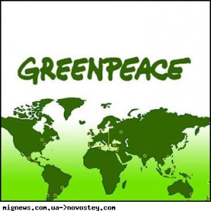 Гринпис: некоторые экологические итоги 2012 года