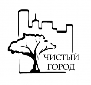 III Всероссийский экологический проект «ЧИСТЫЙ ГОРОД»