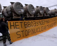 В Челябинскую область планируют ввести на переработку и хранение отработанное ядерное топливо из Германии.
